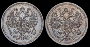 Набор из 2 сер. монет 10 копеек 1870 и 1876