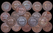 Набор из 20 медных монет Копейка 1877-1916