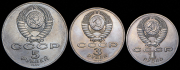 Набор из 3 монет 1, 3, 5 рублей 1987 "70 лет Великой Октябрьской социалистической революции"
