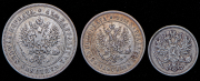 Набор из 3 сер. монет 1874 (Финляндия)