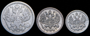 Набор из 3 сер. монет 5, 10 и 20 копеек 1902