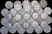 Набор из 36 сер. монет 15 копеек 1862-1915
