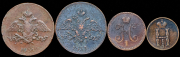 Набор из 4 медных монет 1 и 5 копеек 1831-1854