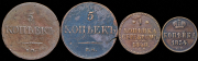 Набор из 4 медных монет 1 и 5 копеек 1831-1854