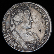 Полтина 1733