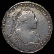 Полтина 1736