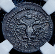 Полушка 1703 (Дьяк. R1, Иль. 3р.)