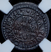 Полушка 1703 (Дьяк. R1, Иль. 3р.)