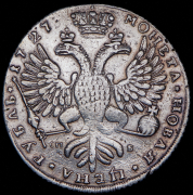 Рубль 1727 СПБ