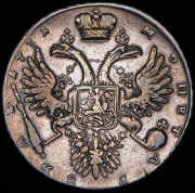 Рубль 1731