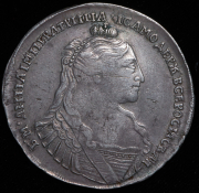 Рубль 1734