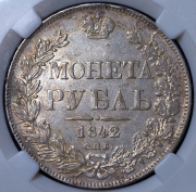 Рубль 1842 (в слабе) СПБ-АЧ