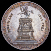 Рубль 1859 "С памятником Николаю I"