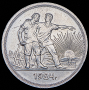 Рубль 1924 (ПЛ)