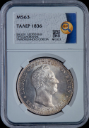 Талер 1836 "Празднование Таможенного союза" (Баден) (в слабе)
