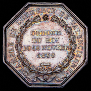 Жетон "Торговая палата Валансьена" 1836 (Франция)