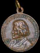 Жетон "В память А. Г. Рубинштейна" 1894