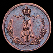 1/4 копейки 1868 СПБ