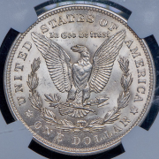 1 доллар 1921 (США) (в слабе) без букв