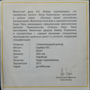 1 доллар 2013 "Анна Иоанновна" (Ниуэ)
