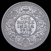 1 рупия 1918 (Индия)