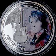10 долларов 2012 "Виктор Цой" (Фиджи) (в п/у)