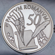 10 евро 2007 "50 лет подписанию Римского договора" (Бельгия)