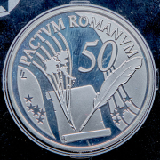 10 евро 2007 "50 лет подписанию Римского договора" (Бельгия)