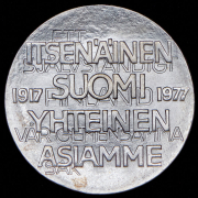 10 марок 1977 "60 лет независимости" (Финляндия)