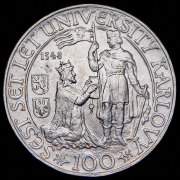 100 крон 1948 "600 лет Карлову университету" (Чехословакия)