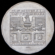 100 шиллингов 1977 "900 лет крепости Хоэнзальцбург" (Австрия)