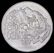 100 шиллингов 1977 "900 лет крепости Хоэнзальцбург" (Австрия)
