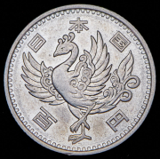 100 йен 1958 (Япония)