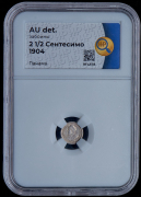 2 1/2 сентесимо 1904 (Панама) (в слабе)