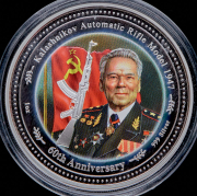 2 доллара 2007 "60 лет автомату Калашникова" (Острова Кука)