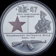 2 доллара 2007 "60 лет автомату Калашникова" (Острова Кука)