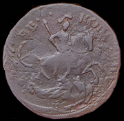 2 копейки 1758
