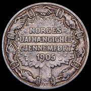 2 кроны 1906 "Первая годовщина независимости Норвегии" (Норвегия)