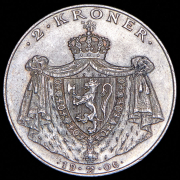 2 кроны 1906 "Первая годовщина независимости Норвегии" (Норвегия)