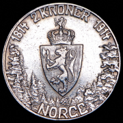 2 кроны 1914 "100-летие Конституции" (Норвегия)