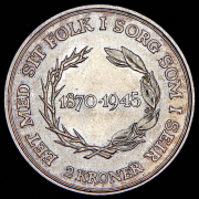 2 кроны 1945 "75 лет со дня рождения Короля Кристиана X" (Дания)