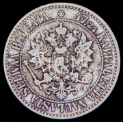 2 марки 1865 (Финляндия) S