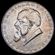 2 шиллинга 1929 "100 лет со дня рождения Теодора Бильрота" (Австрия)
