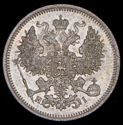 20 копеек 1876 СПБ-НI