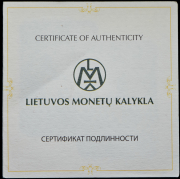 20 рублей 2010 "Мыслитель" (Беларусь) (в п/у)