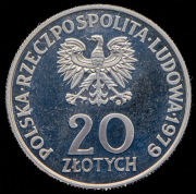 20 злотых 1979 "Польский детский мемориальный больничный центр"  Проба (Польша)
