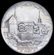 200 крон 1980 "35 лет освобождению" (Норвегия)
