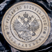 37,5 рублей - 100 франков 1902. Рестрайк (в запайке)