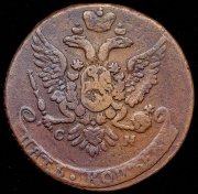 5 копеек 1763 СМ