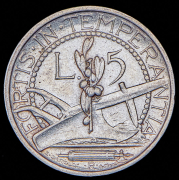 5 лир 1935 (Сан-Марино)